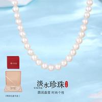萃华 CUIHUA ZHUBAO 经典淡水珍珠项链 S925银扣