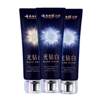 云南白药新品光钻白美白牙膏亮白祛渍抗敏桂花味105g*1+缤果味105g*2