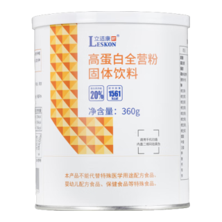 立适康高蛋白营养素粉固体饮料 动植物双蛋白 蛋白粉360g