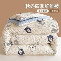 Hodo 红豆 亲肤保暖冬被春秋被家用被子被芯加厚8斤四季通用棉被宿舍单人被