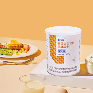 立适康高蛋白营养素粉固体饮料 动植物双蛋白 蛋白粉360g