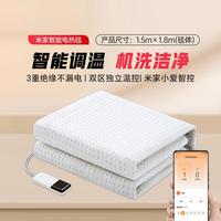 小米 Xiaomi MIJIA 米家 MJDRT018H 分区智能电热毯 180*150cm