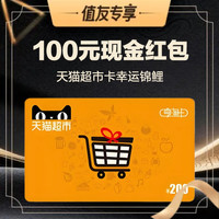 今日好券|11.6上新：周四好券上新！京东领1140元超级补贴，领6期全场通用白条免息券！