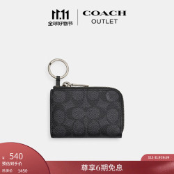 COACH 蔻驰 奥莱男士经典标志拉链钥匙包 QB/炭黑色/黑色