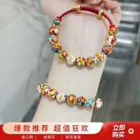 千年 CEMNI 18K金转运珠生日花圆珠吊坠十二月花朵配珠礼物