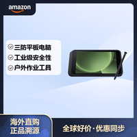 三星 SAMSUNG Galaxy Tab Active5 8英寸平板电脑 坚固耐用型 三防平板防水防尘 Wifi版 128G