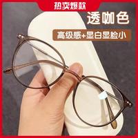 普莱斯 pulais 专柜款防蓝光抗疲劳眼镜女复古圆框眼镜男近视女款超轻平光眼睛框