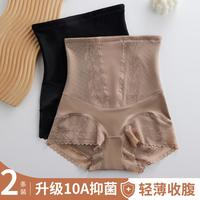 俏佳人 2件装免穿内裤提臀收腹塑腰显瘦塑身裤