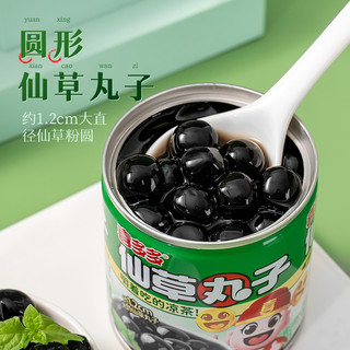喜多多仙草丸子罐头烧仙草蜜仙草冻整箱凉茶饮料水果罐头礼盒零食