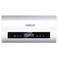 史密斯兰堡 DSZF-T06Y50 储水式双扁桶电热水器