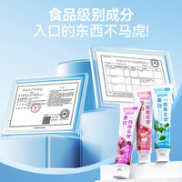 皎洁 烟酰胺牙膏去黄去口臭美白正品官方旗舰店不含氟去渍清新口气