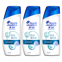 Head & Shoulders 海飞丝 致美微米系列 头皮护理洗发露 补水轻盈 80ml