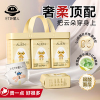 ET 外星人星耀系列超柔超薄弱酸面层尿便分区纸尿裤XXL码 适用体重15-22kg