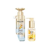 潘婷三分钟洗发水洗护套洗头膏护发素轻盈修护去油蓬松丰盈小苍兰