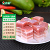 金锣 带皮五花肉 1kg