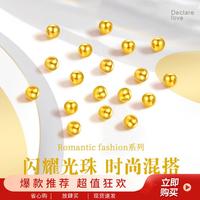 千年 CEMNI 足金999黄金手链脚链金珠宝宝转运珠礼物小金珠