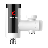 美菱 速热 电热水龙头  3400W