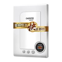 德恩特（Dente）即热式电热水器家用厨房用小厨宝 DTR/F60