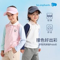 丽婴房儿童长袖T恤男童polo衫女童典雅学院风拼接撞色Polo衫上衣2025新 拼接粉 110 cm
