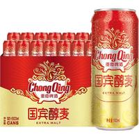 重庆啤酒 醇麦  1x12x500ml 500ml