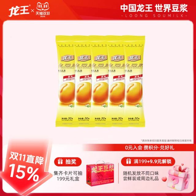 龙王食品 龙王豆浆粉 30g ×5。0.11 元