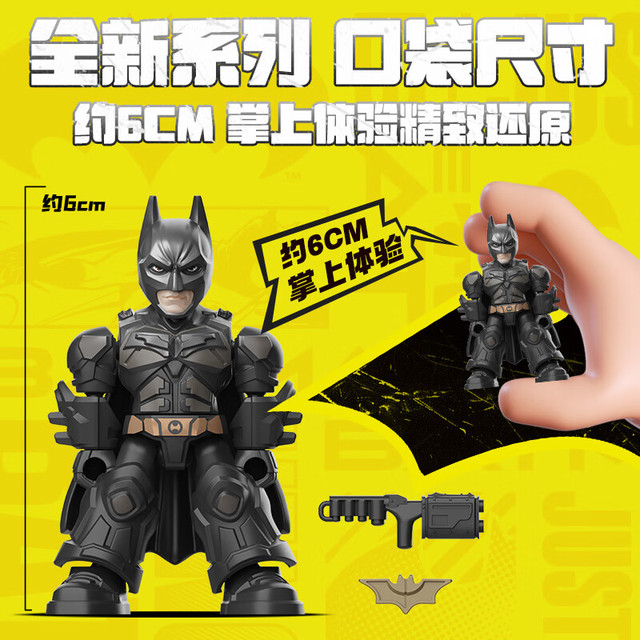 布鲁可积木 潮玩积木玩具  随机款