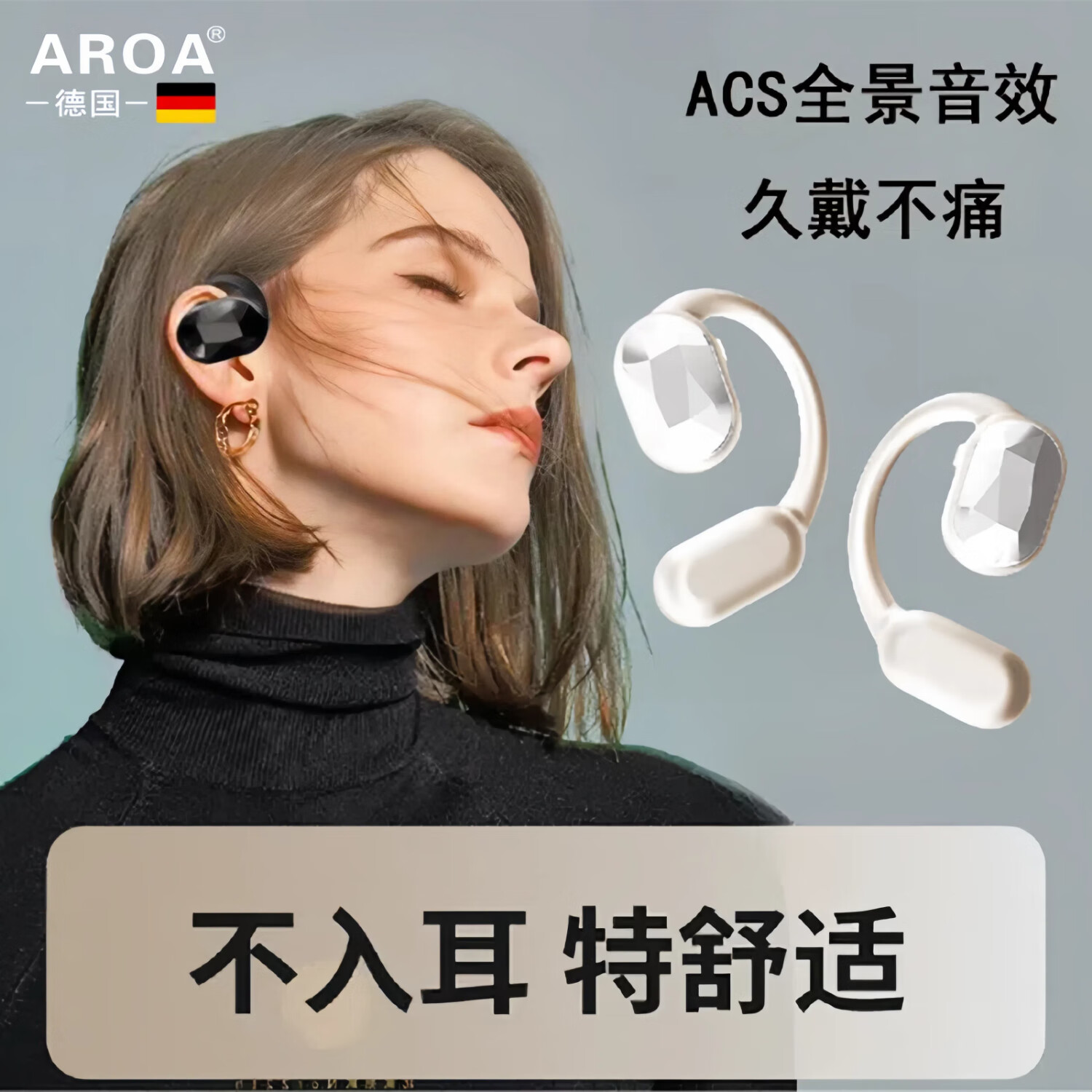 冰晶白