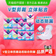 值友专享、淘金币可用：薇尔 舒适V感日夜卫生巾组合102片（240mm40片+285mm24片+320mm16片+155mm22片）