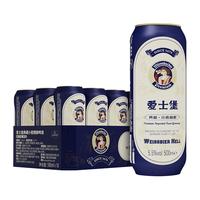 EICHBAUM 爱士堡 典藏8度 精酿啤酒