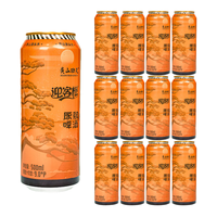 HUANG SHAN GONG FU 黄山功夫 迎客松原浆啤酒 500ml*12听