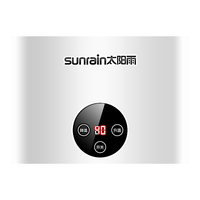 sunrain 太阳雨 即热式小厨宝电热水器 5500W三档变频不限水量迷你家用即开