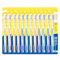 LION 狮王 细齿洁弹力护龈细软毛牙刷 12支