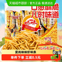 爱尚 咪咪虾条 360g