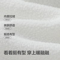 巴拉巴拉男童卫衣加绒半高领秋冬装【奥特曼IP】201424121110 蓝色调00388 160