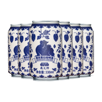 Master Gao 高大师 南京黑全麦拉格啤酒 巧克力风味精酿生鲜啤酒 330ml*6瓶 南京大排档版