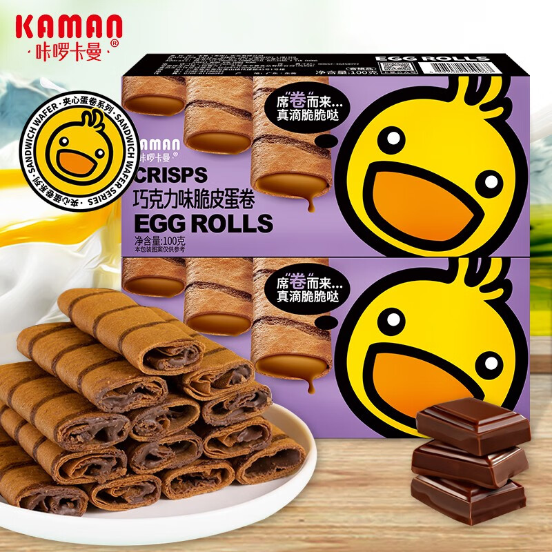 咔啰卡曼 夹心鸡蛋卷饼干 巧克力味