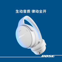 BOSE QuietComfort 45二代 耳罩式头戴式主动降噪蓝牙耳机 晨雾白