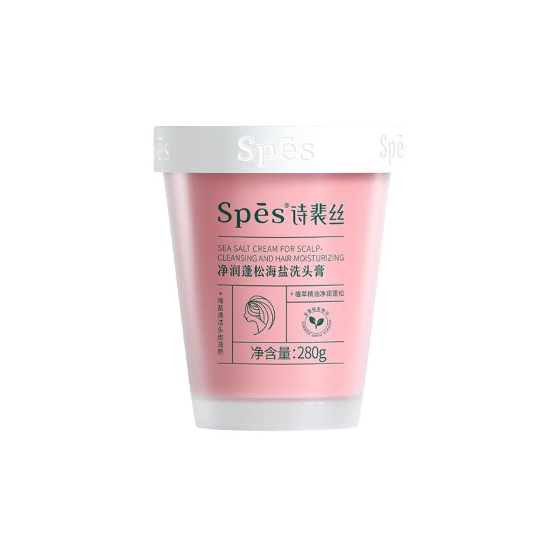 Spes 诗裴丝 净润蓬松海盐洁发膏