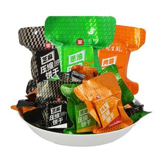 冠生园散称压缩饼干【中华老字号】应急户外干粮饱腹充饥食品
