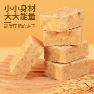 冠生园散称压缩饼干【中华老字号】应急户外干粮饱腹充饥食品