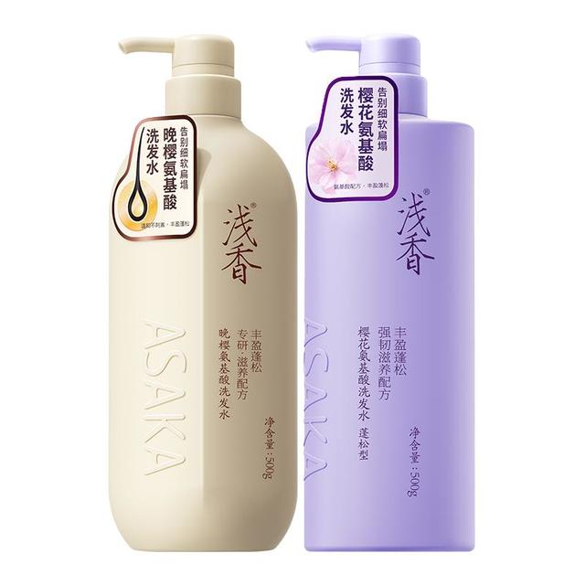 浅香 沐浴露 护发素 洗发水套装500g*2瓶