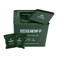 冠生园90压缩饼干5kg铁桶装 【中华老字号】户外零食家庭应急储备食品 【耐储铁桶装】 5kg*1箱