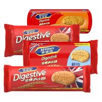 McVitie's 麦维他 全麦消化饼干 原味 400g*3袋