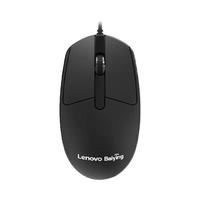 Lenovo 联想 M22 有线鼠标 1000DPI 黑色+鼠标垫 黑色