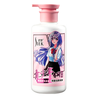  SLEK/舒蕾 控油去屑顺滑 儿童洗发露  450ml