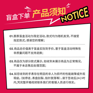 丹尼尔惠灵顿（DanielWellington）DW狂欢重磅惊喜开盲盒（腕表 不接受 ）女款