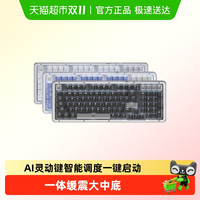 罗技 logitech K98M 无线机械键盘