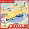 babygo 儿童扭扭车 米洛黄