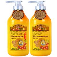 博倩老姜王生姜汁洗发水护发素防脱发增发密发去屑止痒控油洗头膏