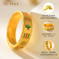 中国珠宝黄金戒指十三幺麻将足金戒指复古潮流金戒指 黄戒指#13圈口约1.07克